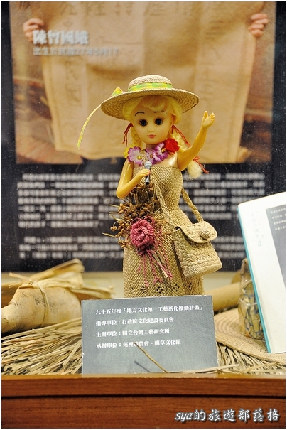 【苗栗 景點】藺草文化館 | 巧手編草、悠遊懷舊