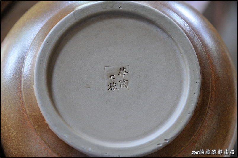 【苗栗 景點】華陶窯 | 品嚐割稻飯、大陶碗自助式午餐、漫步人文庭園