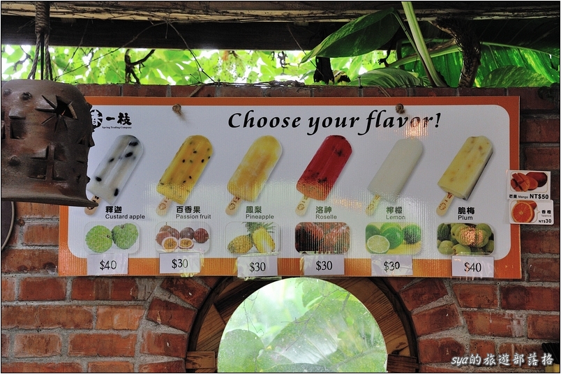 【苗栗 景點】華陶窯 | 品嚐割稻飯、大陶碗自助式午餐、漫步人文庭園