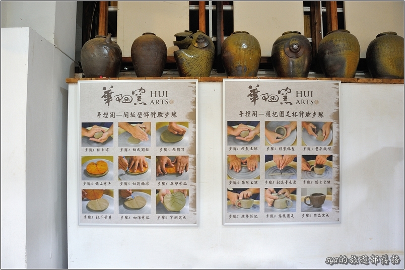 【苗栗 景點】華陶窯 | 品嚐割稻飯、大陶碗自助式午餐、漫步人文庭園