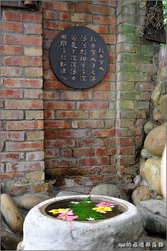 【苗栗 景點】華陶窯 | 品嚐割稻飯、大陶碗自助式午餐、漫步人文庭園
