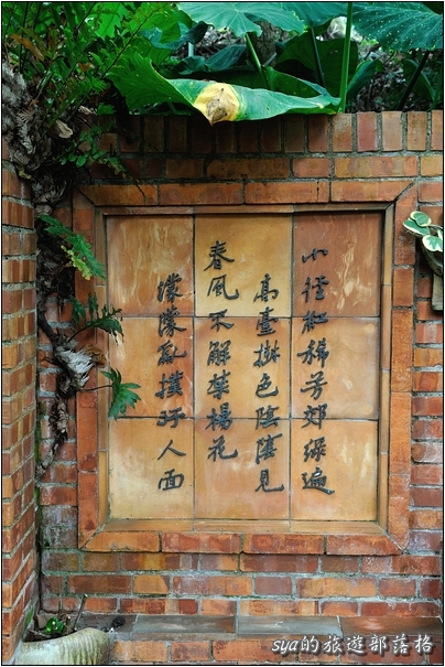後慈湖園內導覽地圖