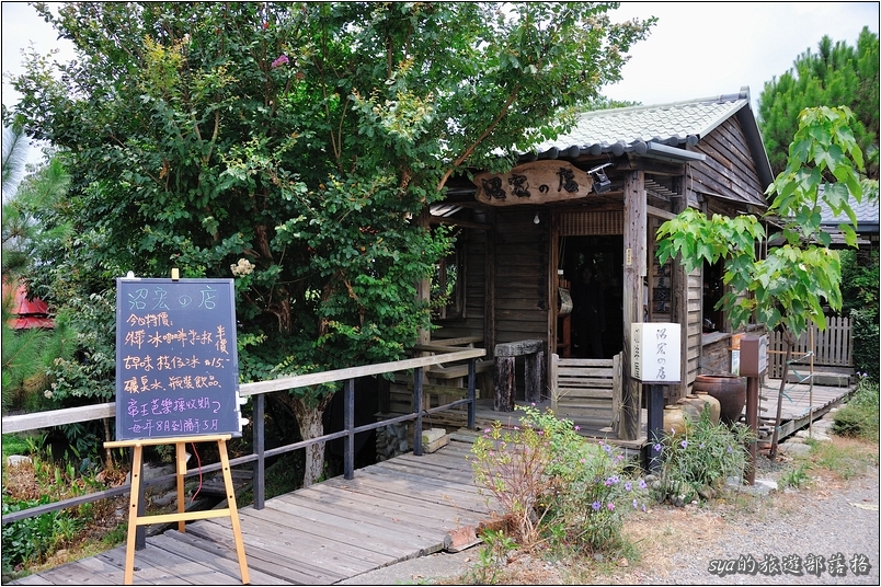 【苗栗 景點】華陶窯 | 品嚐割稻飯、大陶碗自助式午餐、漫步人文庭園