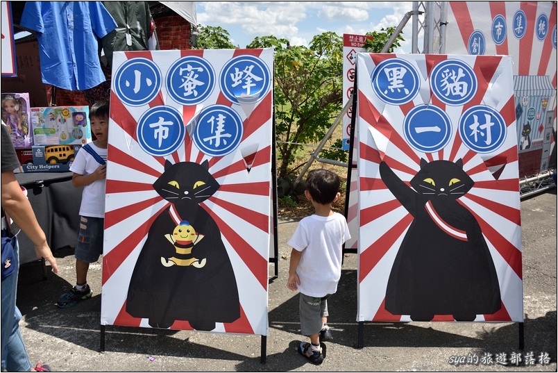【桃園 活動】2014桃園地景藝術節