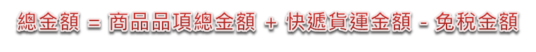 超輕鬆8個步驟，到 Kidsroom 網購 汽車安全座椅，省大錢~