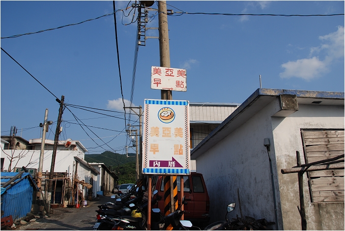 蘭嶼。美食