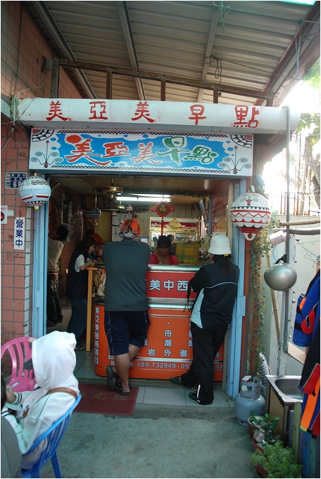蘭嶼。美食
