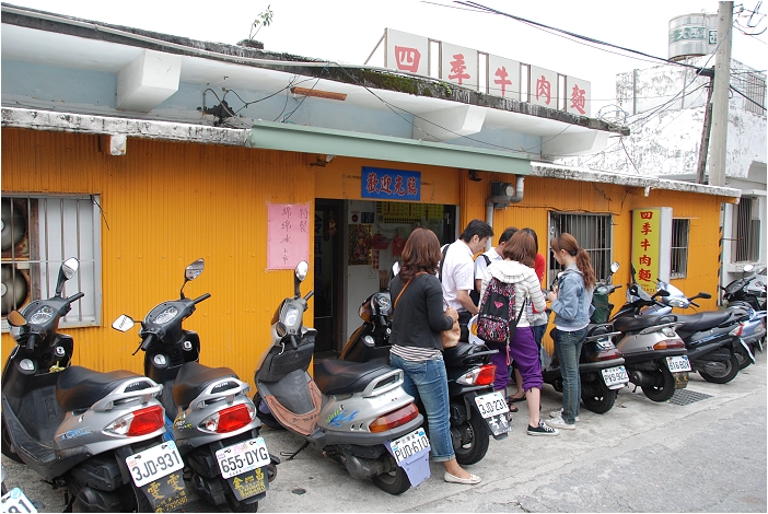 蘭嶼。美食