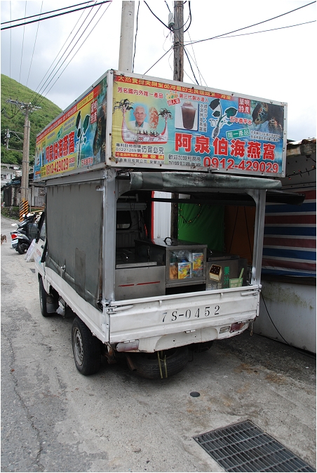 蘭嶼。美食