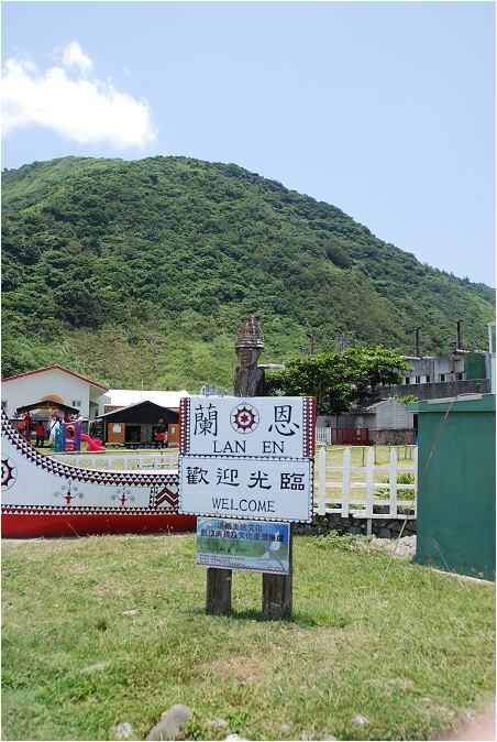 蘭嶼。文化 (飛魚乾、地下屋、涼亭、拼板舟)