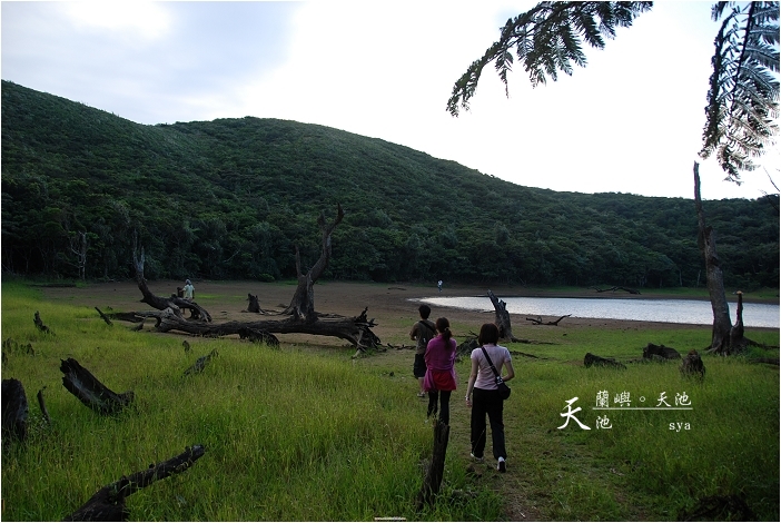 蘭嶼。天池