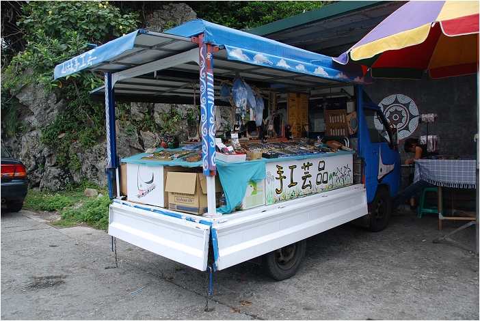 蘭嶼。景點