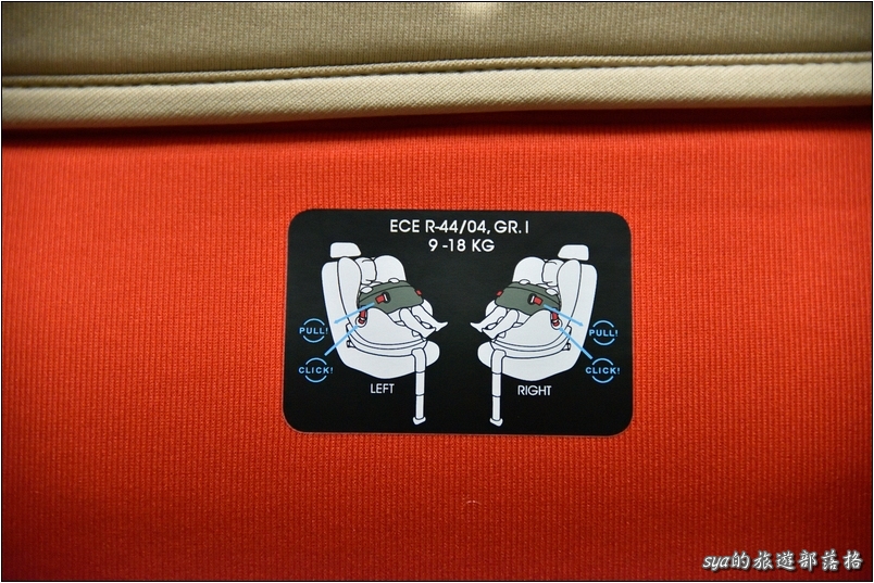 【開箱】汽車安全座椅。Cybex Sirona 0~4Y