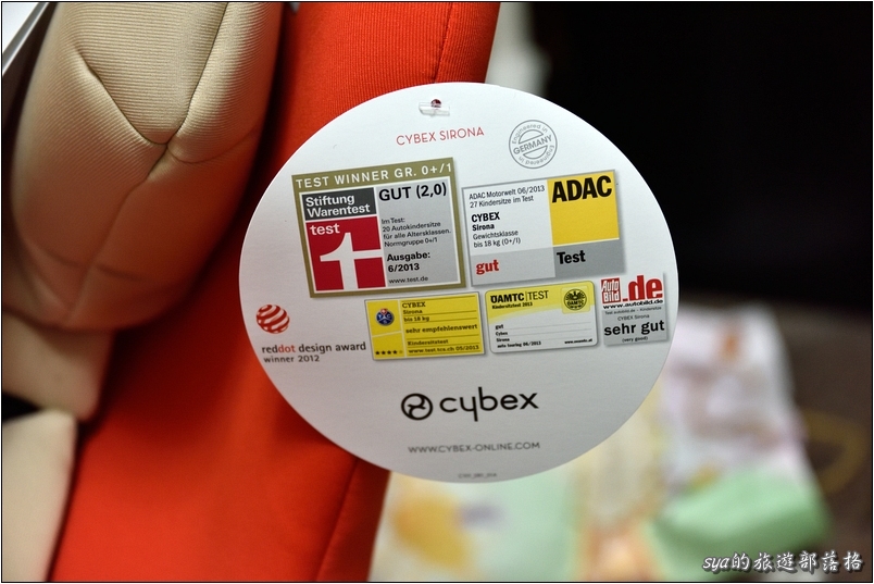 【開箱】汽車安全座椅。Cybex Sirona 0~4Y