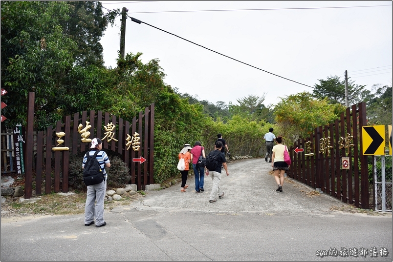 【苗栗 景點】北埔三連埤 | 埤塘農業風華