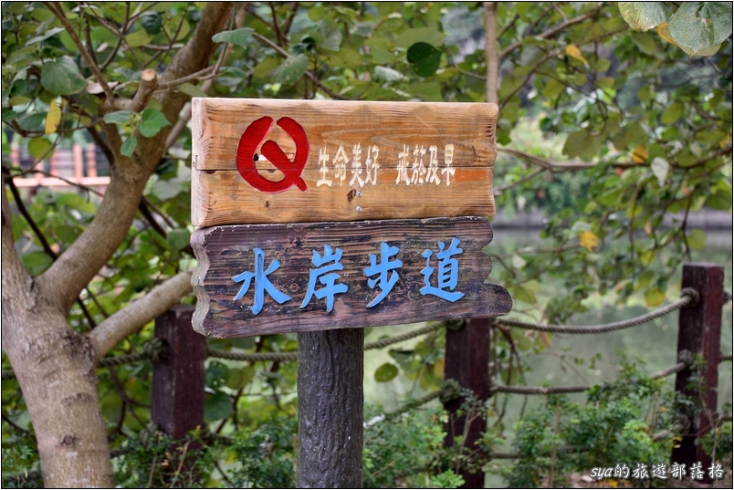 【苗栗 景點】北埔三連埤 | 埤塘農業風華
