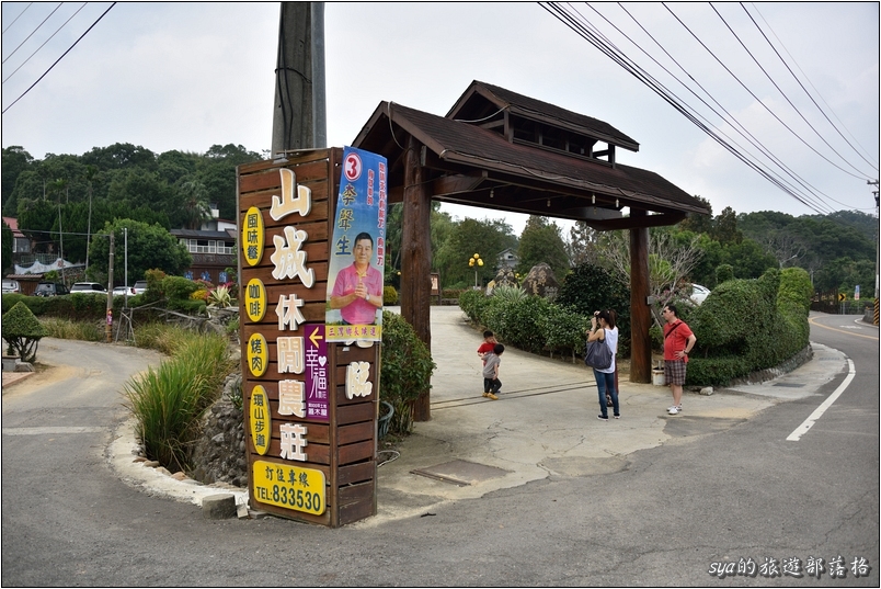 【苗栗 景點】北埔三連埤 | 埤塘農業風華