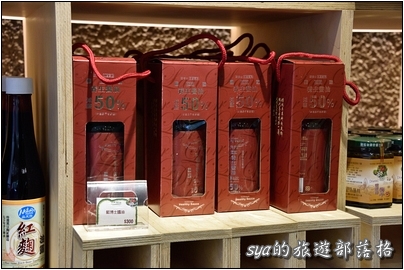 【苗栗 景點】金樁茶油工坊 | 貓裏老食味