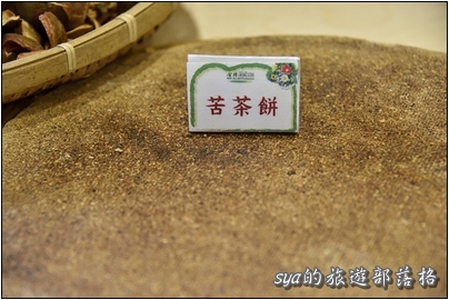 【苗栗 景點】金樁茶油工坊 | 貓裏老食味