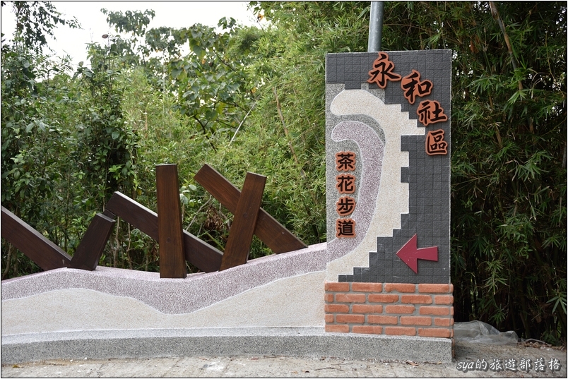 【苗栗 景點】金樁茶油工坊 | 貓裏老食味