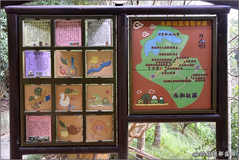 【苗栗 景點】金樁茶油工坊 | 貓裏老食味