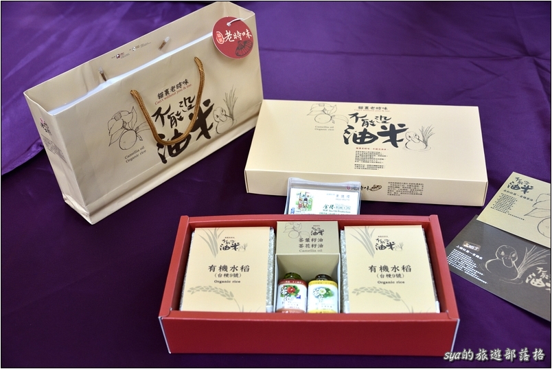 【苗栗 景點】金樁茶油工坊 | 貓裏老食味