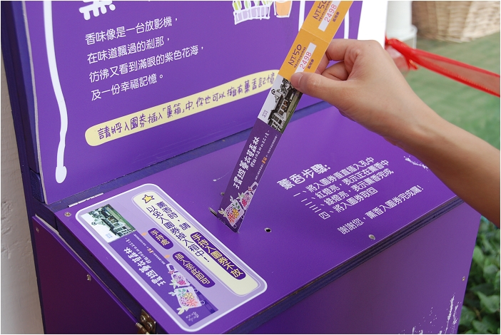 【新竹 景點】薰衣草森林 尖石店 | 一抹淡紫的香氣