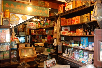 【高雄 餐廳】新台灣原味 | 人文懷舊館