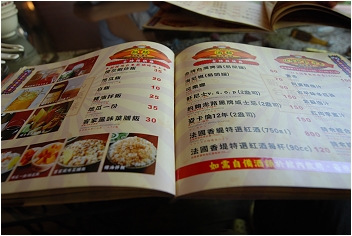 【高雄 餐廳】新台灣原味 | 人文懷舊館