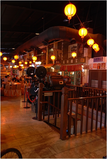 【高雄 餐廳】新台灣原味 | 人文懷舊館