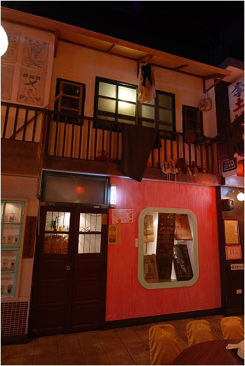 【高雄 餐廳】新台灣原味 | 人文懷舊館