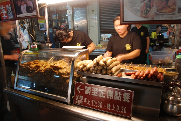 【高雄 餐廳】新台灣原味 | 人文懷舊館