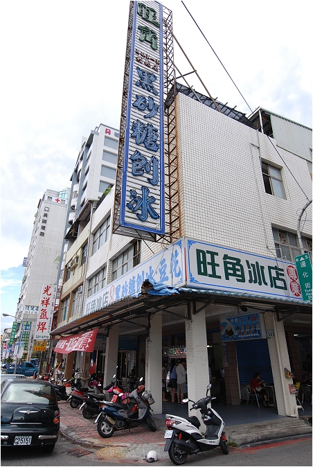 【高雄 餐廳】新台灣原味 | 人文懷舊館