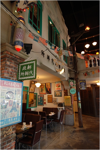 【高雄 餐廳】新台灣原味 | 人文懷舊館