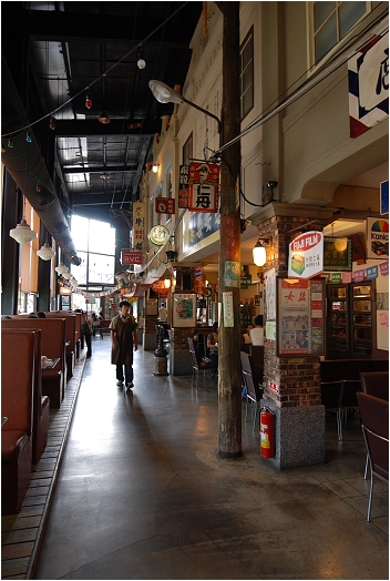 【高雄 餐廳】新台灣原味 | 人文懷舊館