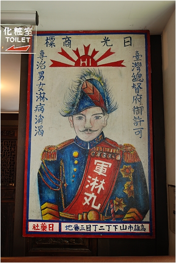 【高雄 餐廳】新台灣原味 | 人文懷舊館