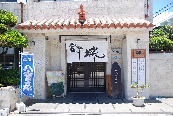 郵輪旅遊 - 石垣島岸上行程的參考景點 (川平灣、八重山民俗藝術村、金城燒肉店、公設市場)