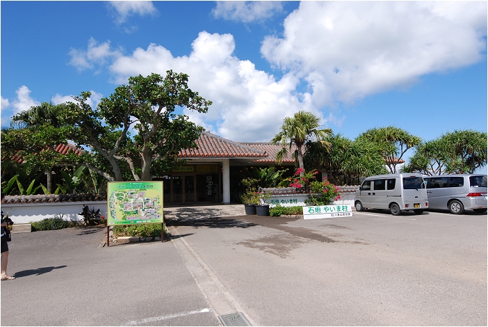 郵輪旅遊 - 石垣島岸上行程的參考景點 (川平灣、八重山民俗藝術村、金城燒肉店、公設市場)