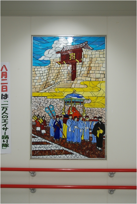 那霸 | 麗星郵輪岸上行程