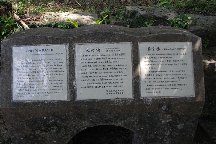 那霸 | 麗星郵輪岸上行程