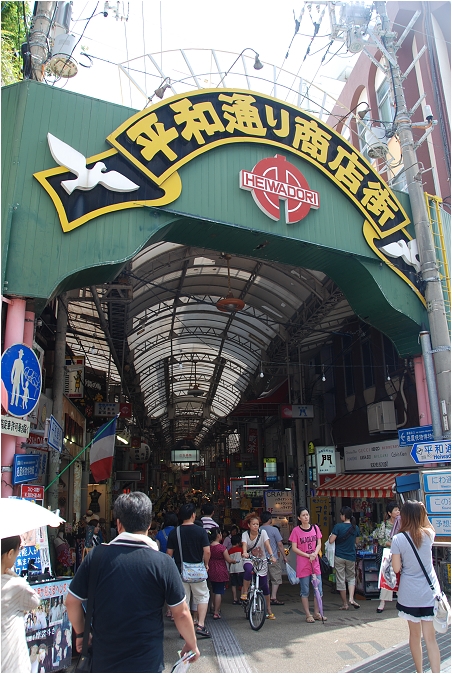 那霸 | 麗星郵輪岸上行程
