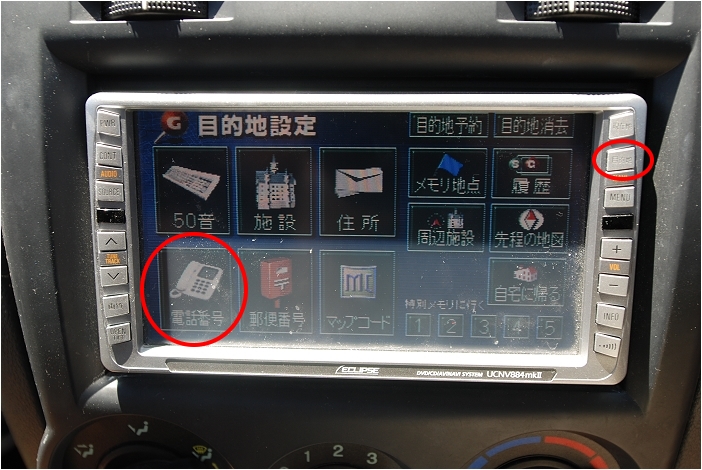 OTS租車