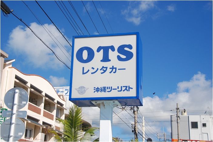 OTS租車