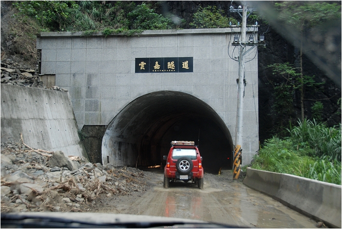天地浩劫。莫拉克颱風 之 援助物資運送實錄