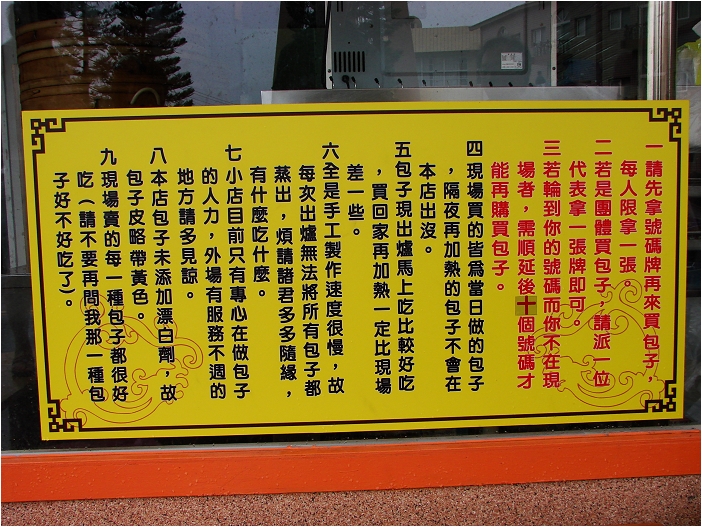墾丁。美食