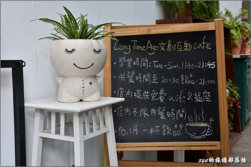 【台北 美食】Longtimeago Café 夢遊咖啡館 | 電影「極光之愛」拍攝場景