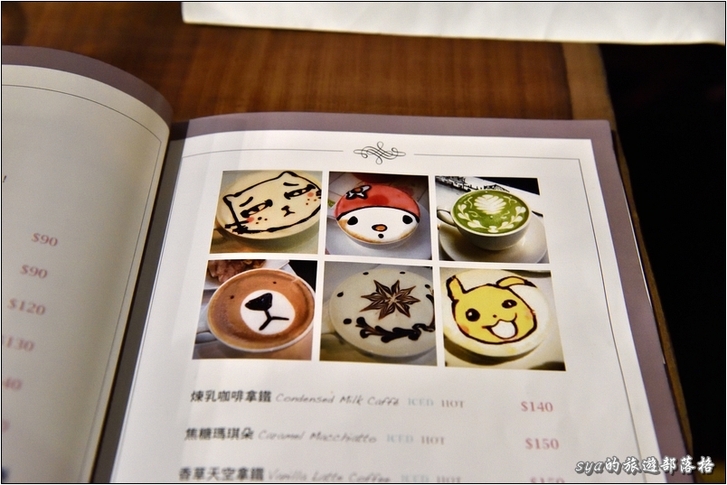 【台北 美食】Longtimeago Café 夢遊咖啡館 | 電影「極光之愛」拍攝場景
