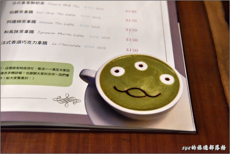 【台北 美食】Longtimeago Café 夢遊咖啡館 | 電影「極光之愛」拍攝場景