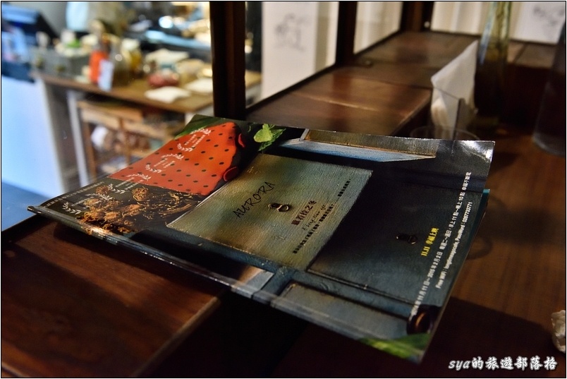 【台北 美食】Longtimeago Café 夢遊咖啡館 | 電影「極光之愛」拍攝場景