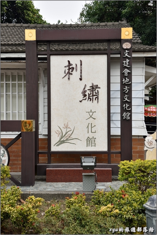 【嘉義】樂活田園瓜果嘉香。嘉義精品農業旅遊試遊團